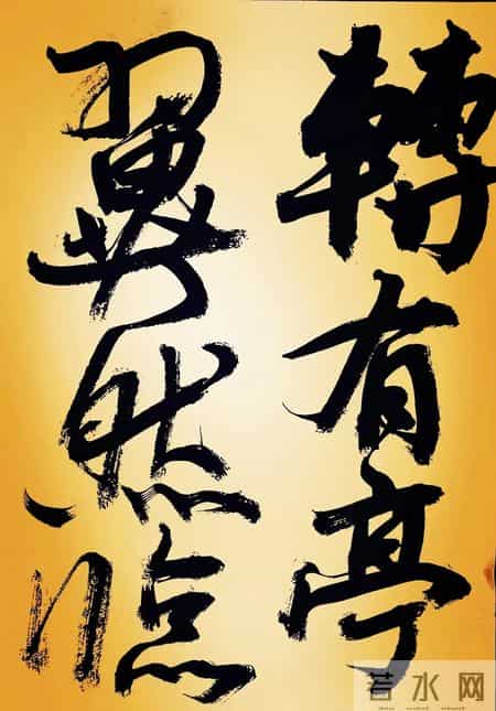 醉翁亭记翻译和原文