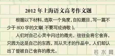 2013高考题,2013年高考试卷