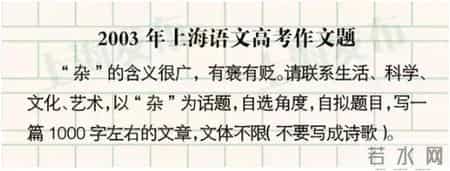 2013高考题,2013年高考试卷