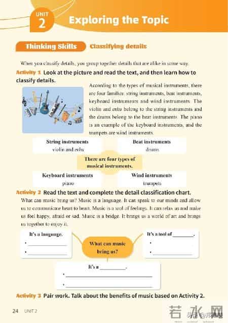 八年级上册英语,八年级上册英语期末测试卷