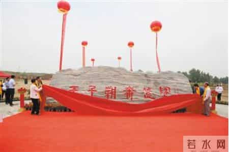 六通四辟打一数字,“不见冢”里“见”什么（六）