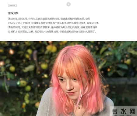 2016苹果秋季发布会,2020年9月16日苹果发布会