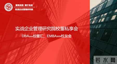 家居建材活动主题