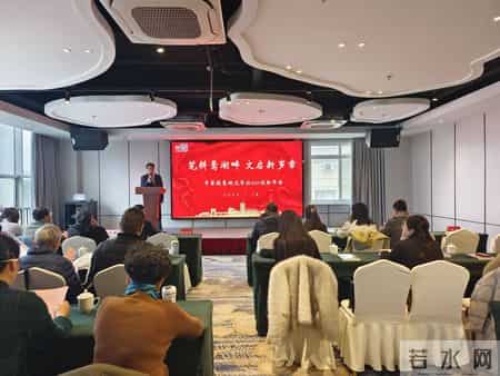 文学社活动计划,守笔抒怀，情暖莺湖——平望莺湖文学社2025年年会