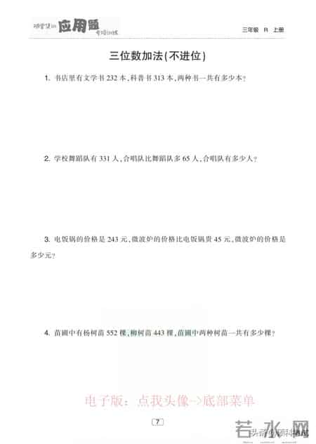 随堂练习,随堂练在线实验平台