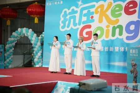 【贺】载象“抗压keep Going”2026表彰迎新年会在南宁圆满举行