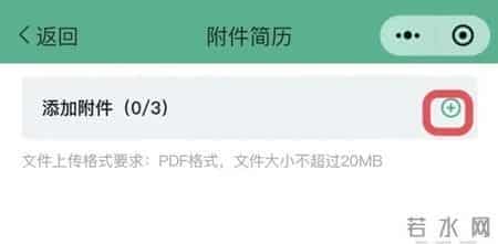 【青鸟计划】@大学生们,市中区寒假大学生实习实践活动邀你参加