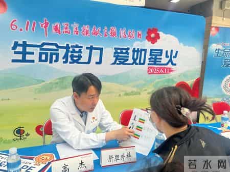 大学优秀班干部事迹,北京大学优秀共产党员标兵 - 高杰：仁心向党，肝胆相照