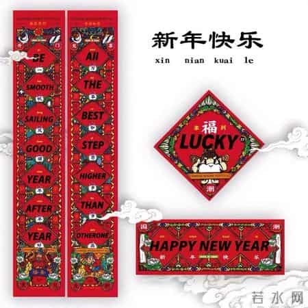 合家欢乐迎富贵是上联还是下联,临近春节,春联厂老板夜不能寐,他发现了很多企业相同的“秘密”