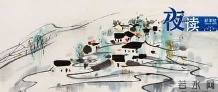 夜读 - 把孩子教育好，是父母一生的事业