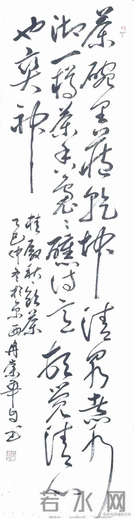 冉崇华 -- 自作诗《杏元春·元旦感怀》十九首及书法欣赏