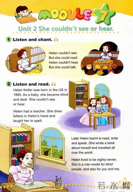 六年级英语下册,「外研版」小学英语六年级下册电子课本（高清版）