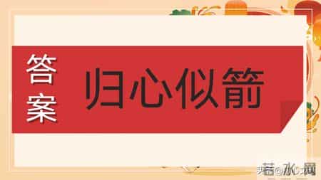 班级元旦晚会策划书,2026元旦班级联欢晚会活动主题班会PPT+逐字稿：星光闪耀迎新夜
