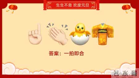 班级元旦晚会策划书