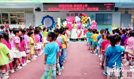 幼儿园春季开学寄语