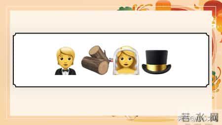 班级元旦晚会策划书,2026元旦班级联欢晚会活动主题班会PPT+逐字稿：星光闪耀迎新夜