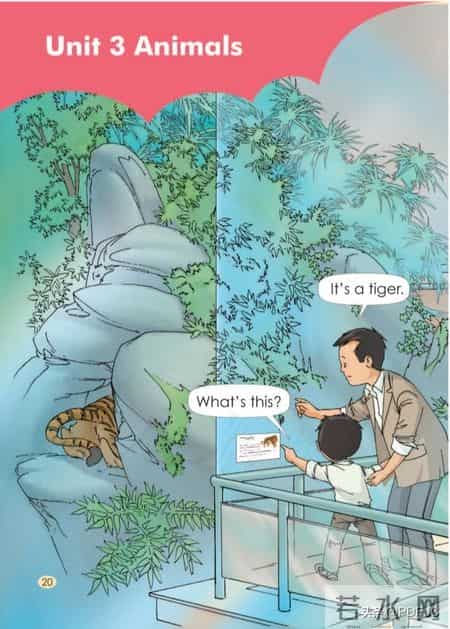 人教一年级英语