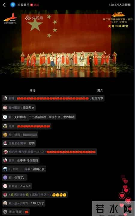 美育云端课堂观后感