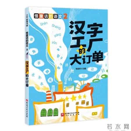 语文考试总结,语文错题血泪总结！基础知识这一块，别再带娃踩坑了！
