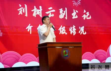 高二家长会班主任发言稿,重庆市两江中学校召开高二上年级家长会