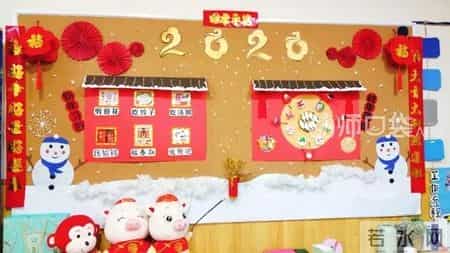 幼儿园新年祝福语