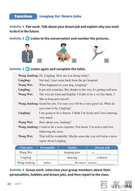 八年级上册英语,八年级上册英语期末测试卷