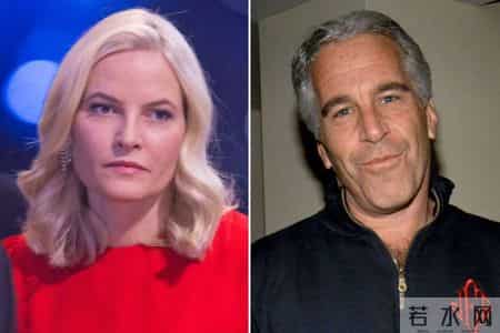 我喜欢的知名人士,炸裂！52岁挪威王储妃写给爱泼斯坦的邮件曝光：“你让我心痒”