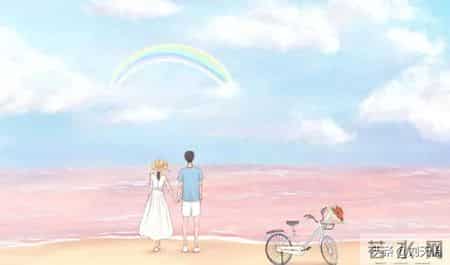 爱情的最高境界是为爱而生