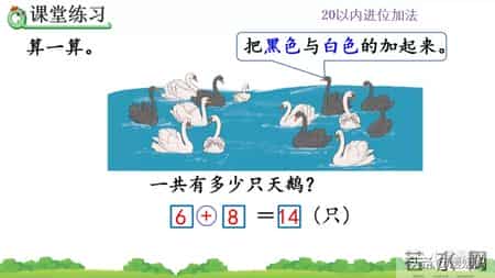 一年级数学教学反思,一年级数学教学反思笔记