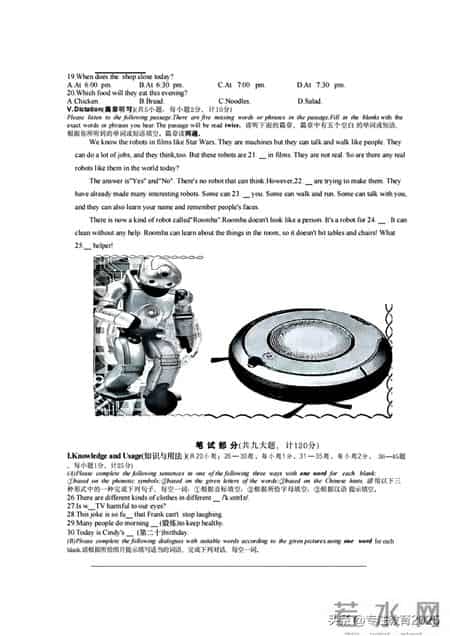 全国小学生英语竞赛试题,2020年全国小学生英语竞赛官网