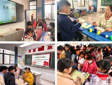 小学生综合素质评语,全椒县十字小学开展低年级无纸化综合素质评价活动