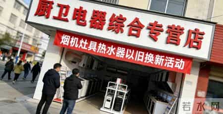 电器促销方案,电器促销策略