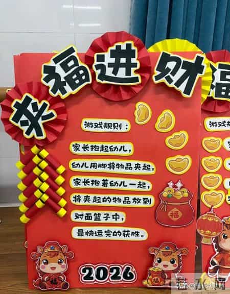 幼儿园新年环境布置,幼儿园新年环境布置方案