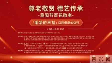 重阳节讲话稿,重阳节讲话稿10篇