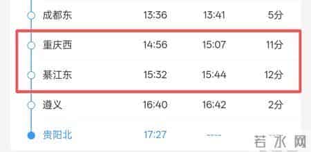 G3359次，小编墙裂推荐！