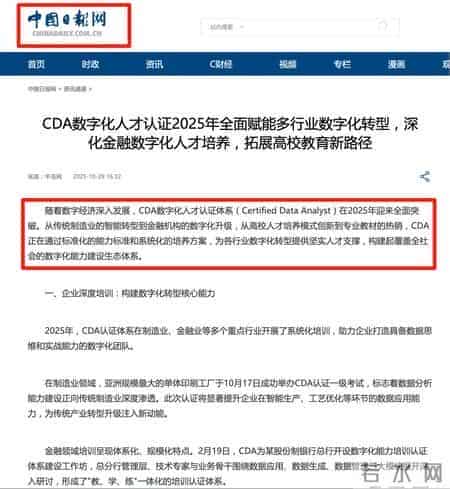 2026中专计算机专业适合的入门岗位及发展路径规划