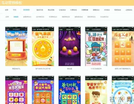 母亲节活动主题方案,2026母亲节方案：私域流量工具的抽奖活动模板