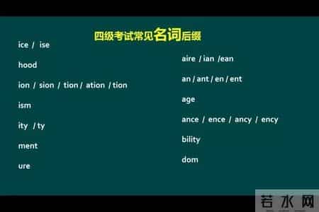 2015年6月四级真题,2015年6月英语四级考试真题答案
