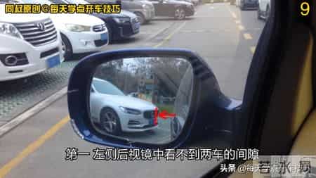 倒库移库技巧,一把倒库的四个要点，这样又快又准，新手学会了把把入库不刮蹭