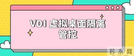 远程视频监控方案,远程视频监控设计