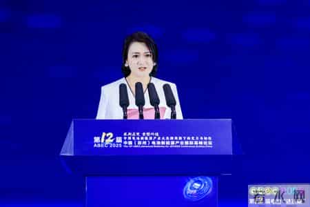 演讲比赛闭幕词,耿茜茜ABEC 2025论坛致闭幕词：心向星河 共赴新程