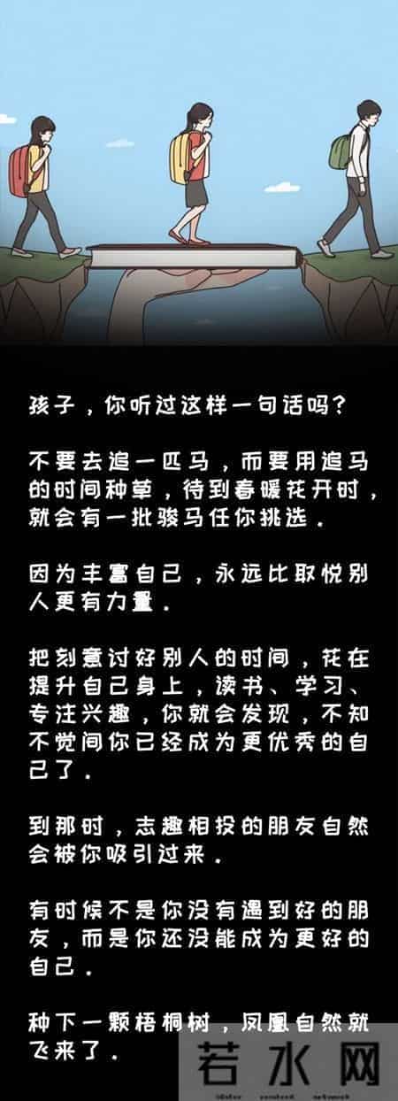 初一女儿曝光学校真实生活，字字戳心：千万别把孩子养得太老实