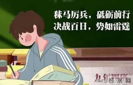 篮球比赛策划书,长春新朝阳实验学校千名中考生今天网络誓师，逆行拼搏冲刺百日！
