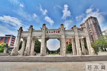 2025届参考：多少分能上中山大学？2024广东高考专业录取分数盘点