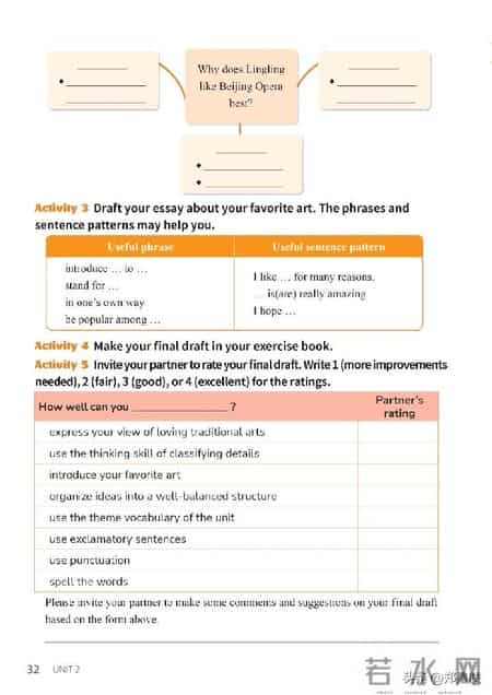 八年级上册英语,八年级上册英语期末测试卷