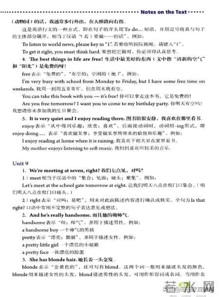 七年级下册英语,人教版-七年级下册英语电子版教材-假期预习准备起来