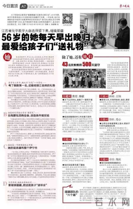 透镜教案,透镜优秀教案