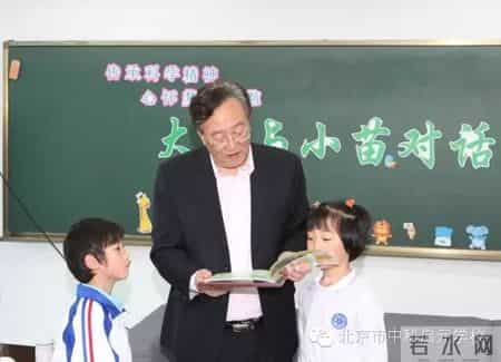 小苗与大树的对话教案,大树与小苗的对话