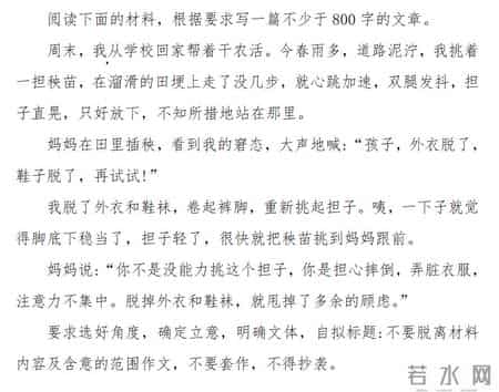 2013年高考语文作文题目,刚刚！贵州高考作文题出炉（附近10年贵州高考作文题）