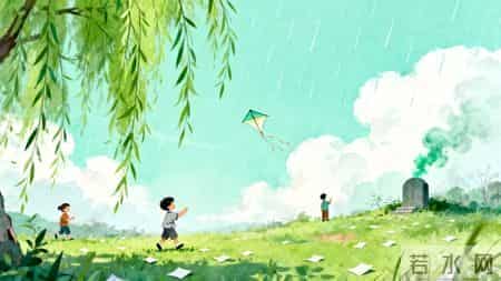 黄庭坚《清明》赏析